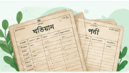 Document preview